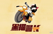 ��è���� Black Cat Sheriff �޸��涯��Ƭ��һ��ȫ5���������1080P��ƵMP4�ٶ�����