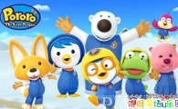 ��������-С�������֣�PORORO��Ӣ�İ��һ/��/����ȫ156�� �ٶ�����������