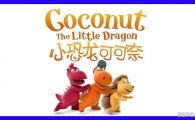 Сɿ Coconut the littledragon İ1/2ȫ104ָ1080P