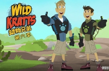 ֵ Wild Kratts İȫ20ָ1080PƵMP4ٶ
