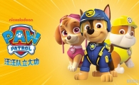 ���������� PAW Patrol ���İ��ʮ��ȫ26������1080P��ƵMP4+��Ƶmp3����