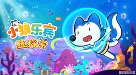 С���ֱ� Ȥ̽�� ���İ�ȫ25���������ָ���1080P��ƵMP4�ٶ���������