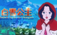 ��ѩ���� The Legendof Snow White Ӣ�İ�ȫ52��Ӣ�����ָ���1080P��ƵMP4�ٶ�������