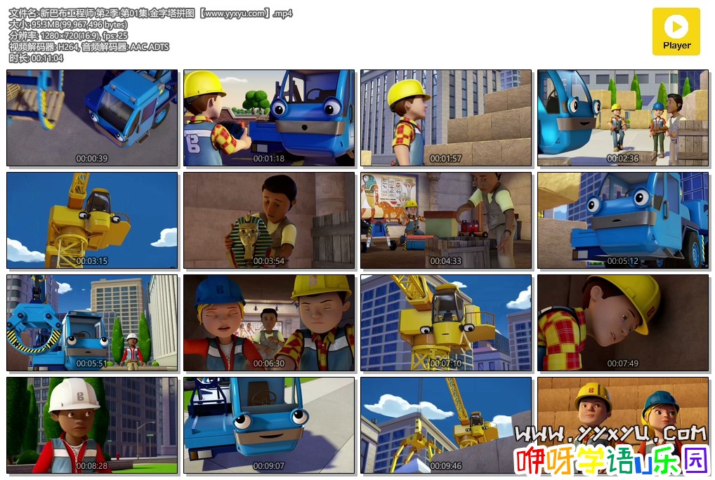 °Ͳʦ 2 01 ƴͼ www.yyxyu.com.mp4.jpg