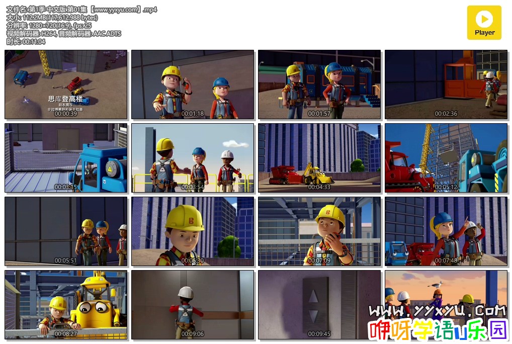 1 İ 01 www.yyxyu.com.mp4.jpg