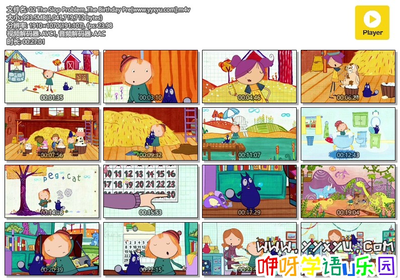 02 The Slop Problem_The Birthday Pre[www.yyxyu.com].m4v.jpg