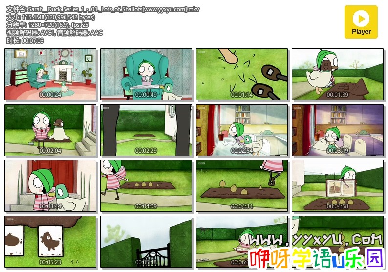 Sarah__Duck_Series_1_-_01._Lots_of_Shallots[www.yyxyu.com].mkv.jpg