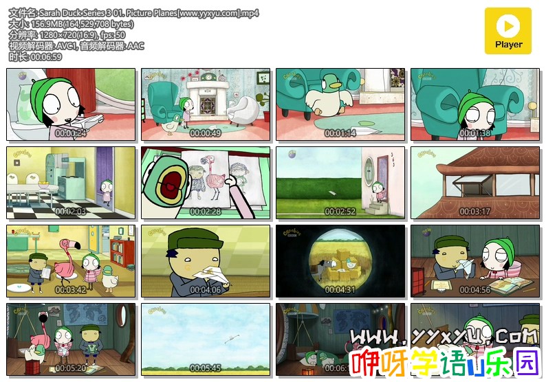 Sarah Duck Series 3 01. Picture Planes[www.yyxyu.com].mp4.jpg