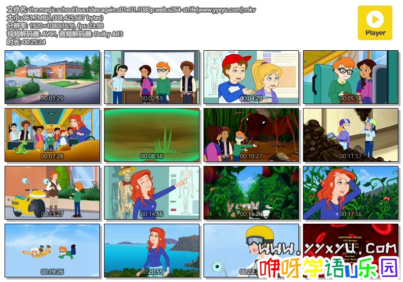 the.magic.school.bus.rides.again.s01e01.1080p.web.x264-strife[www.yyxyu.com].mkv.jpg