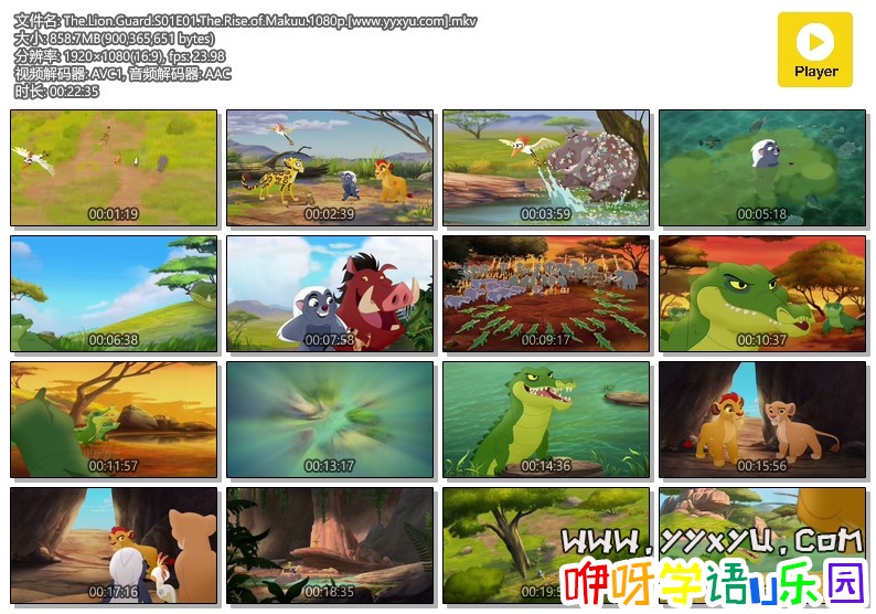 The.Lion.Guard.S01E01.The.Rise.of.Makuu.1080p.[www.yyxyu.com].mkv.jpg