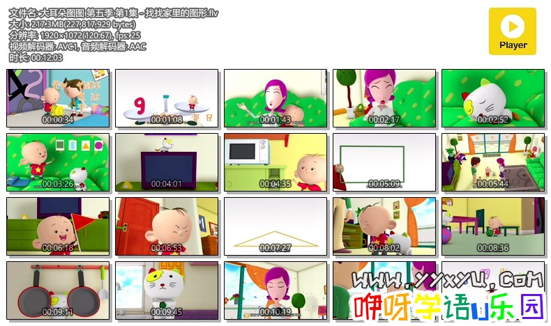 ͼͼ 弾 1 - Ҽͼ.flv.jpg