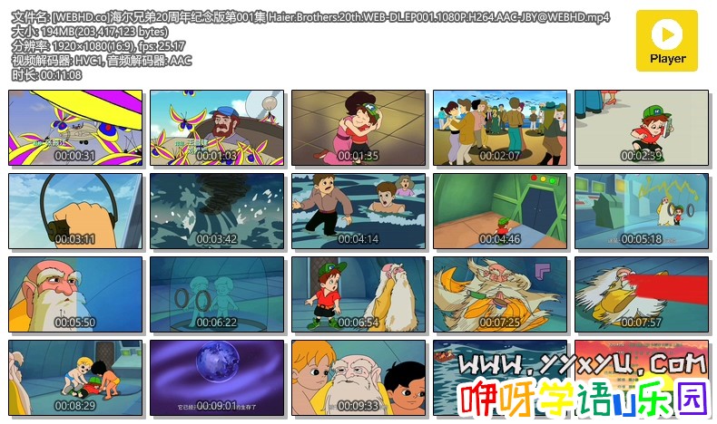[WEBHD.co]ֵ20001 Haier.Brothers.20th.WEB-DL.EP001.1080P.H26.jpg