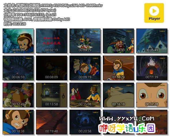 μ().1999.Ep45.DVDRip.x264.AC3-CMCT.mkv.jpg
