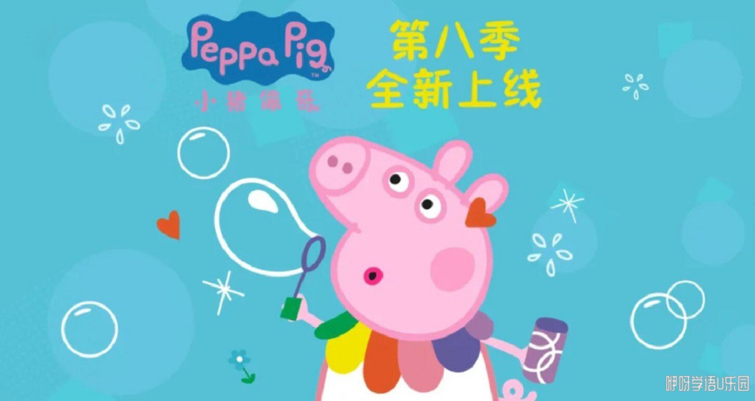 С Peppa Pig İڰ˼ȫ45Ļ1080PƵMP4ٶ