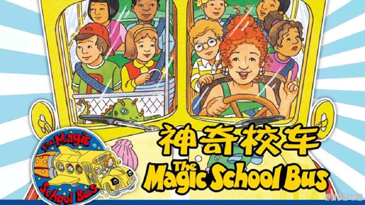 У Magic School Bus İ1/2/3/4ȫ52480ƵMKVٶ