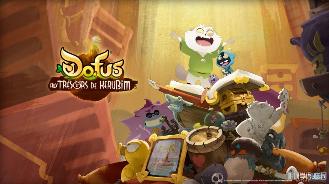 ¸˹ս Dofus: Kerub's Bazaar İȫ52ָ1080PƵMP4ٶ