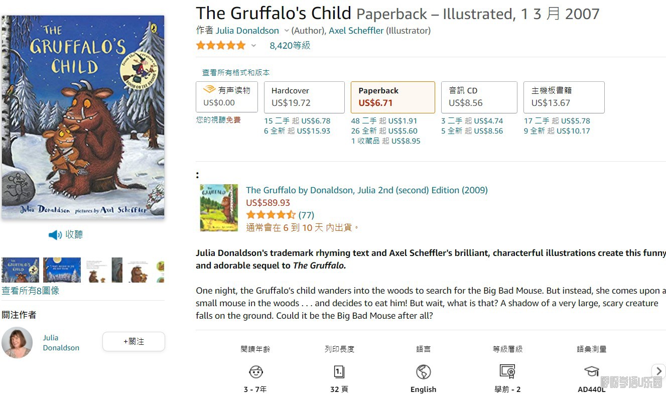 The Gruffalo&#039;s Child_3.jpg