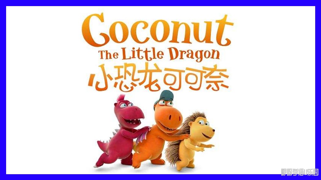 Сɿ Coconut the littledragon Ӣİһȫ52Ӣָ1080PƵMP4