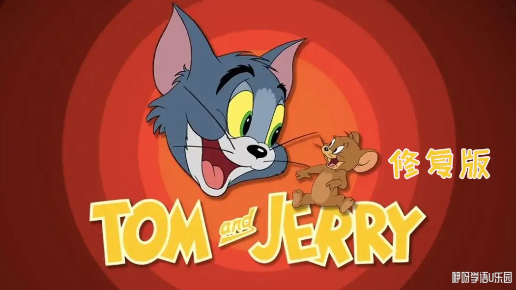 è Tom and Jerry Ӣİȫ157Ӣָ[4K]2160PƵMP4ٶ