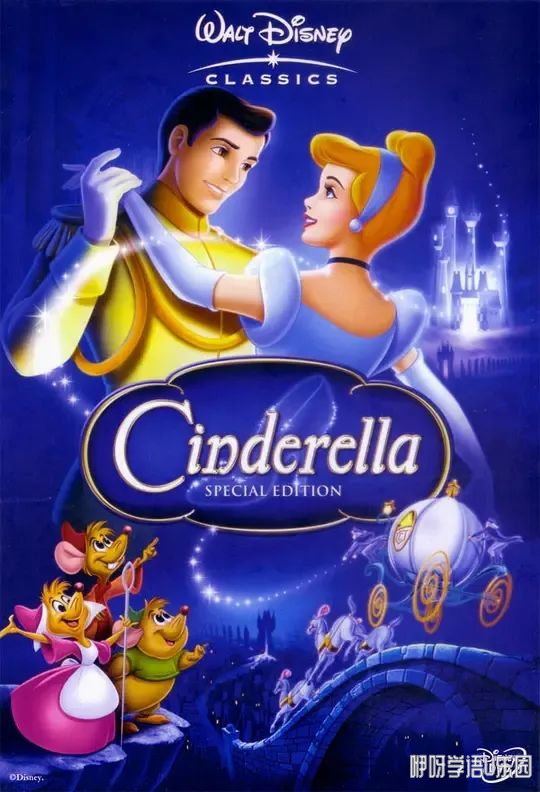 Ե/Cinderella