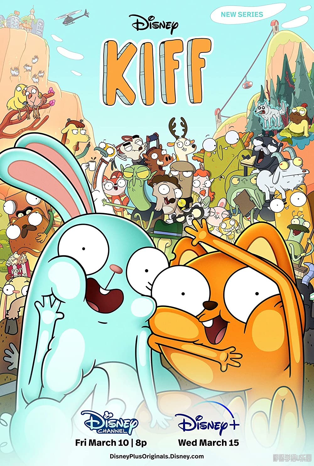 kiff.jpeg