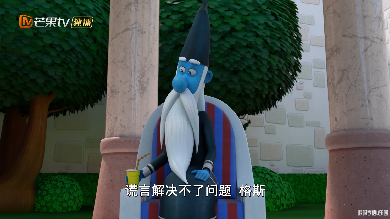 19 ܵ[00_03_48][20230526-215124].png
