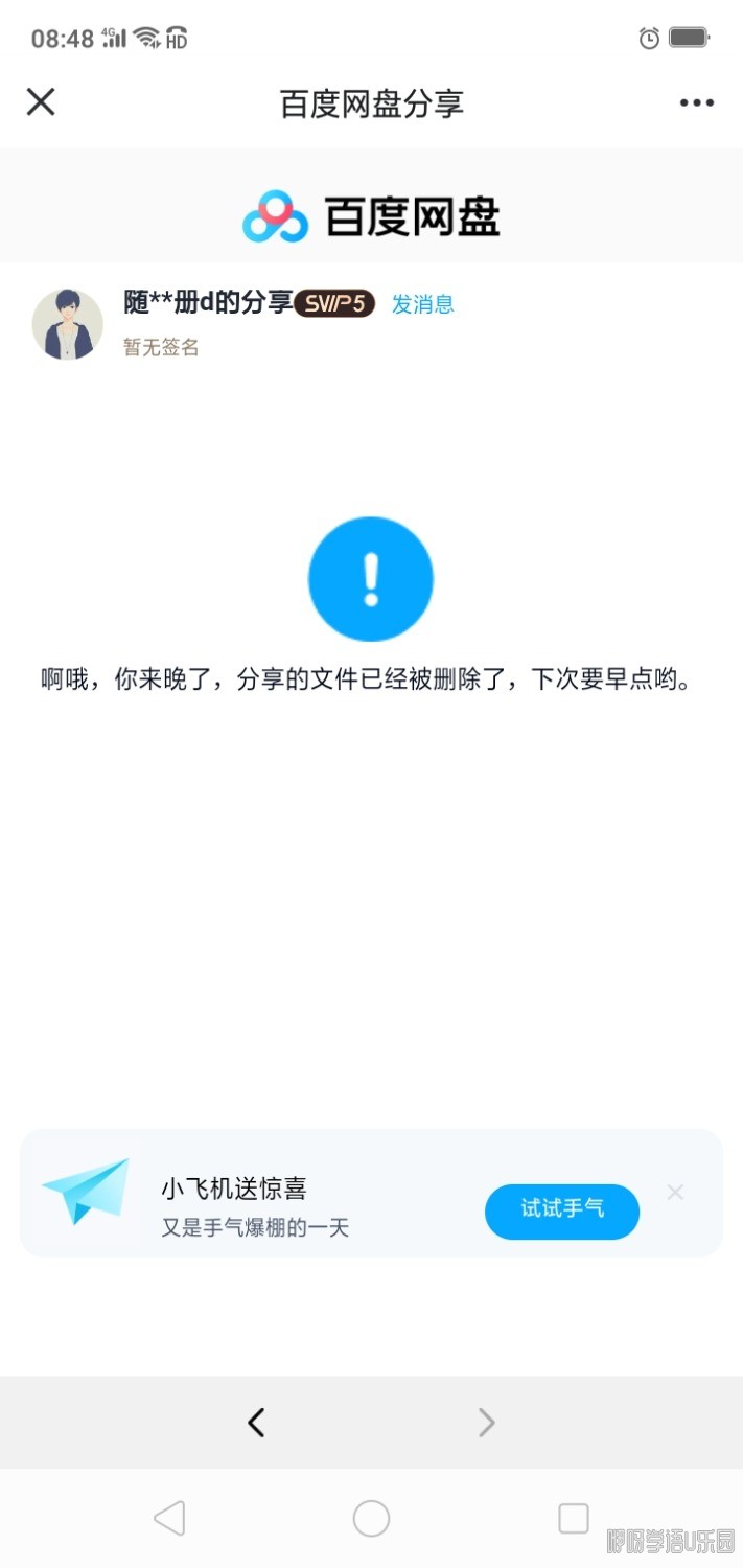 Screenshot_2024-03-30-08-48-09-45.jpg