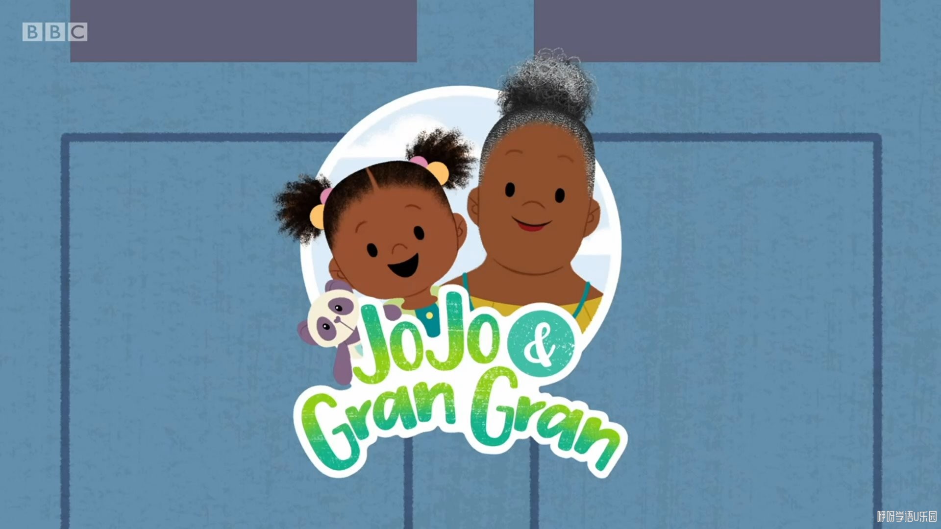 BBCӢﶯƬJoJo & Gran GranǺ͸1-4