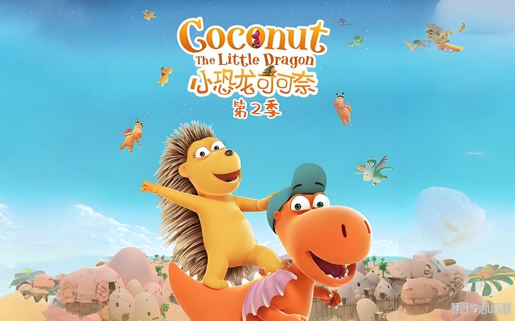 Сɿ Coconut the littledragon Ӣİڶȫ52Ӣ1080PƵMKV