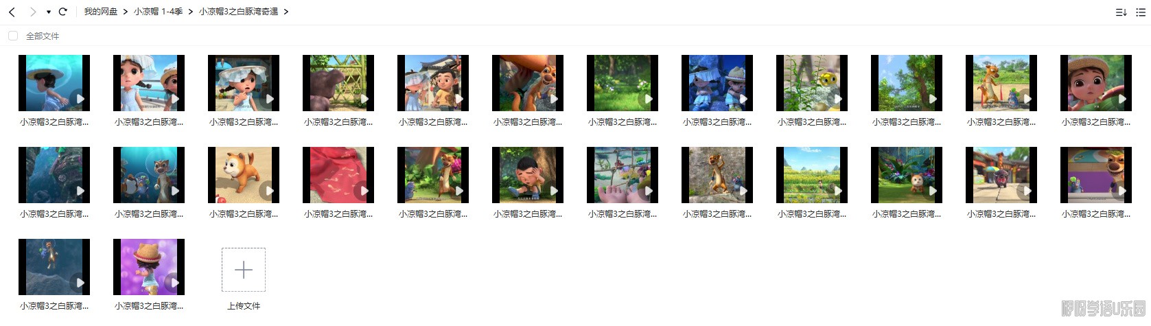 bandicam 2024-06-02 15-09-37-053.jpg