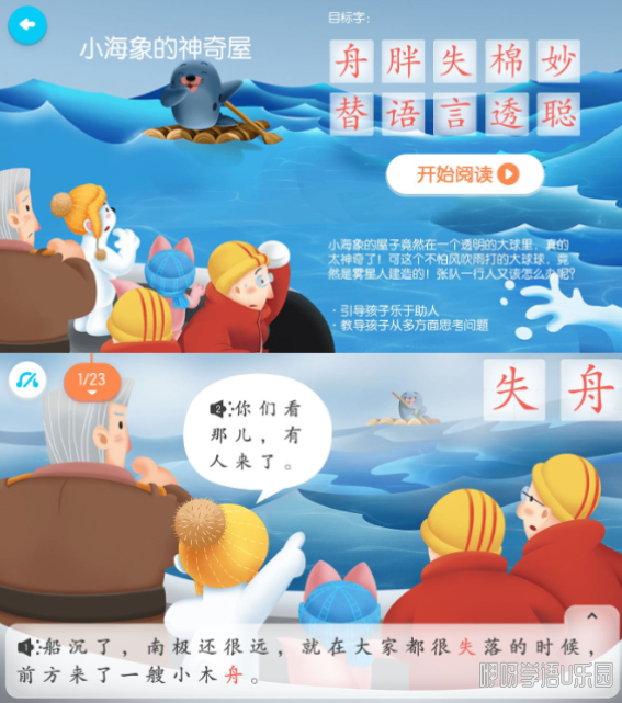 �����ɫ�汾-����