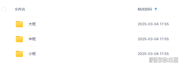 �׶�԰����С��ѧϰ����