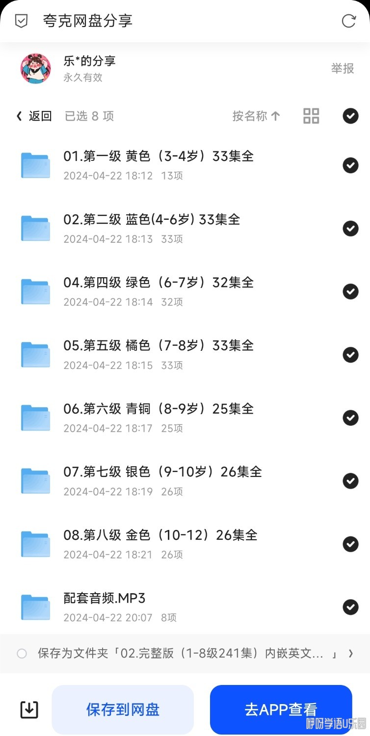 Screenshot_2025-04-26-18-16-13-825_mark.via-edit.jpg
