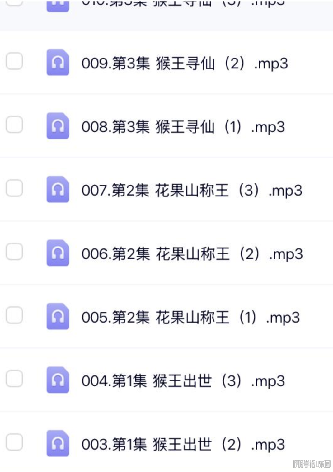 ����2025-07-25 14.25.24.png