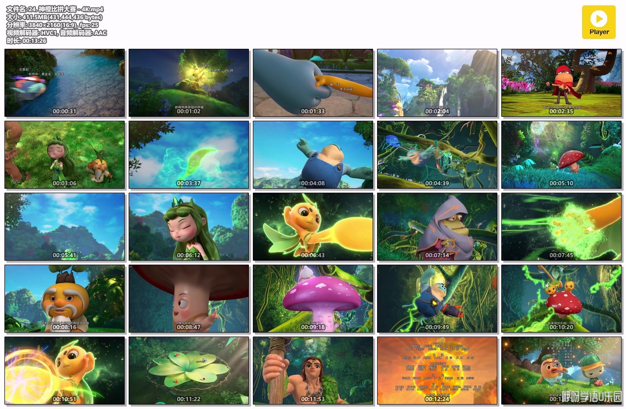 24. ��ȱ�ƴ���� - 4K.mp4.jpg