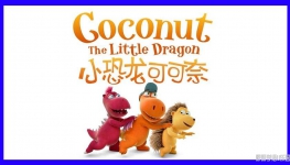 Сɿ Coconut the littledragon Ӣİһȫ52Ӣָ1080PƵMP4