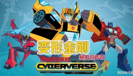 ν: ̹ Transformers: Cyberverse İ1/2ȫ361080P