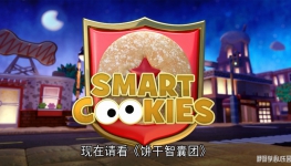  Smart Cookies Ӣİȫ11Ӣָ1080PƵMP4ٶ