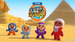 ȫ̽ճ Go jetters İ涯1/2/3ȫ751080PƵMP4