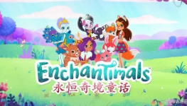 С Enchantimals: Tales From Everwilde İ1ȫ26ָ1080P