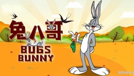 ð˸ Bugs Bunny ӢİЦĬȫ95Ӣָ1080PƵMP4ٶ
