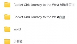 ��Rocket Girls Journey to the West���������Ů���μǣ�