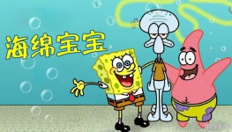 ౦ SpongeBob SquarePants İ1/2/3/4/5/6/7/8/9/10/11ȫ242