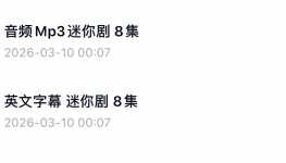 ��³�������Ӣ��Ļ+��Ƶ