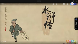 �Ĵ�����������֮��ˮ䰴������Ķ��� ȫ120�� �����ֿ��ã� �ٶ�����