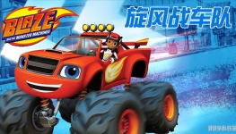 ս Blaze and the Monster Machines İļȫ201080P