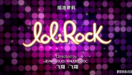 ҡ LoliRock İ涯Ƭ1/2ȫ52ָ720PƵMP4ٶ