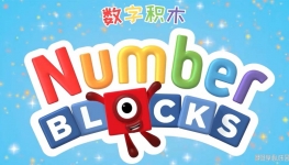 ���ֻ�ľ Numberblocks ���Ķ���Ƭ��һ��ȫ24���������ָ���1080P��ƵMP4�ٶ���������
