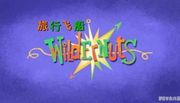 зɴ Wildernuts Ӣİȫ52Ӣָ720PƵMP4ٶ