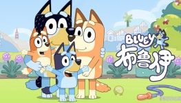 ³һ Bluey İȫ26ָ1080PƵMP4ٶ